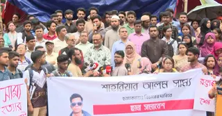 সাম্য হত্যার সুষ্ঠু বিচারে ঐক্যবদ্ধ থাকার আহ্বান ঢাবি ভিসির